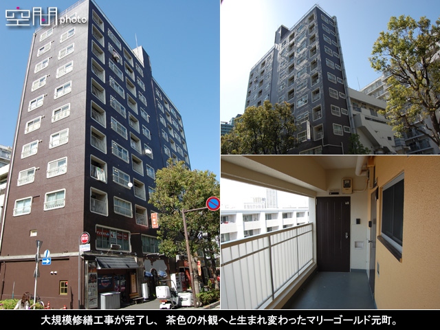 マリーゴールド元町の画像