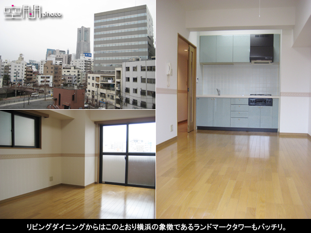 セントレー横浜関内の画像