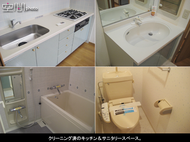 セントレー横浜関内の画像
