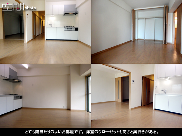 グリーンコーポ大倉山Ａ棟 の画像