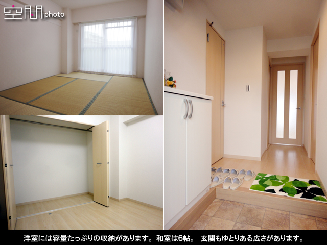 ホーユウパレス菊名の画像