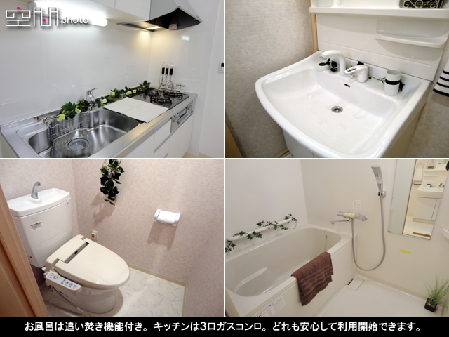 ホーユウパレス菊名の画像