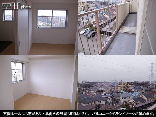 WTC菊名マンションの画像