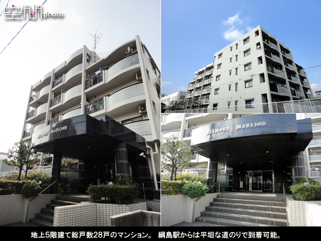日吉ダイヤモンドマンション弐号館の画像