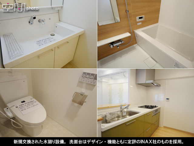 日吉ダイヤモンドマンション弐号館の画像