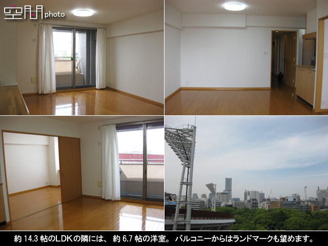 ドメス山下町ベイタワーの画像
