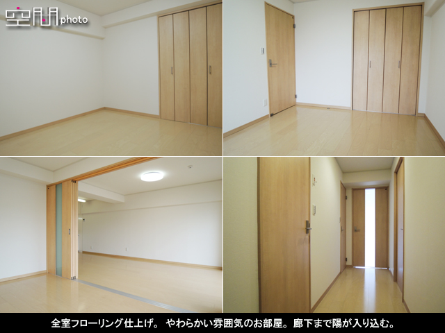 エンゼルハイム日吉の画像