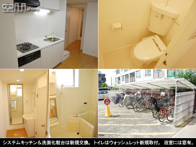 妙蓮寺コーポラスの画像