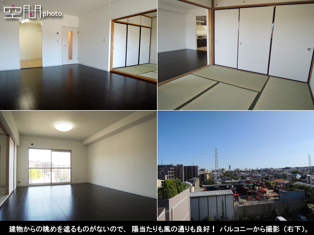 藤和大倉山コープ2の画像