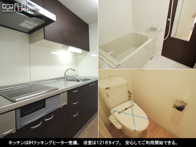 藤和大倉山コープ2の画像