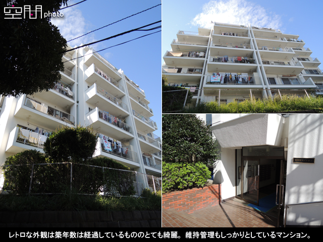 松見苑マンションの画像