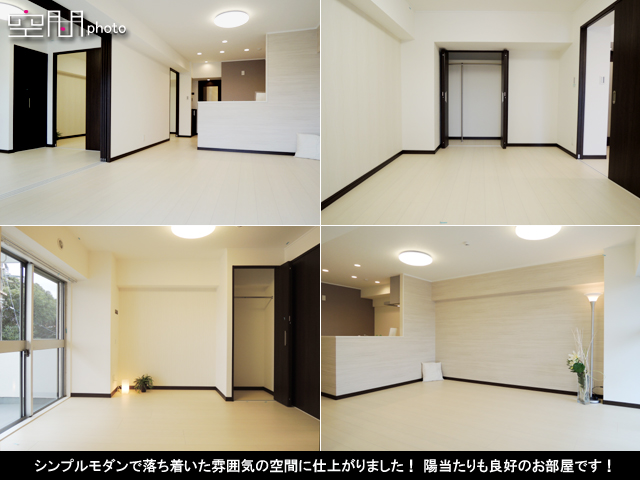 松見苑マンションの画像