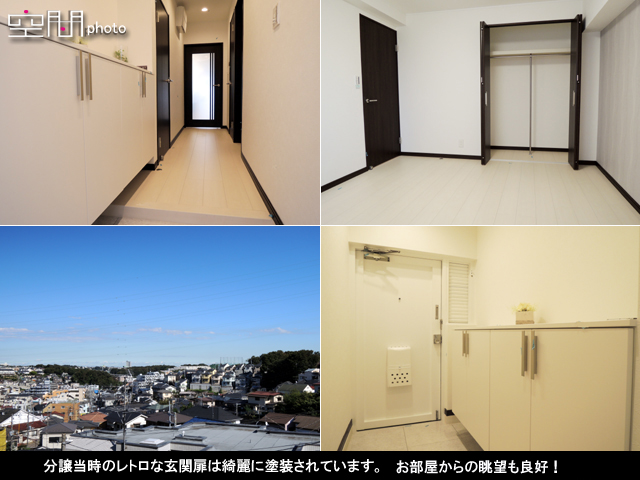 松見苑マンションの画像