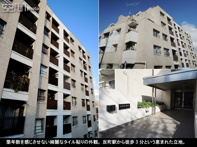 陽輪台横浜の画像