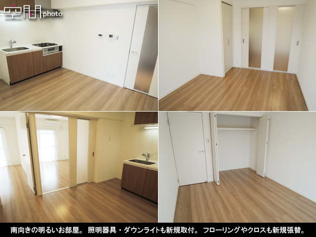 サンシティ・日吉の画像