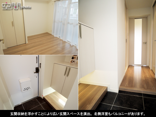 サンシティ・日吉の画像