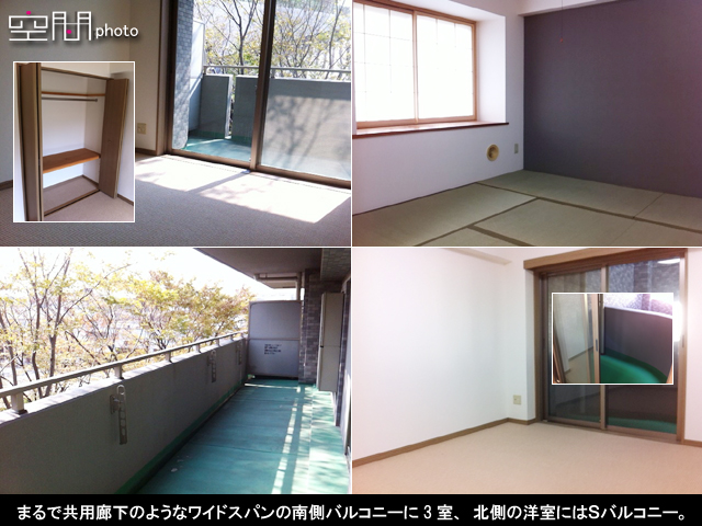 ダイアパレス本牧ヴァンラフィネの画像