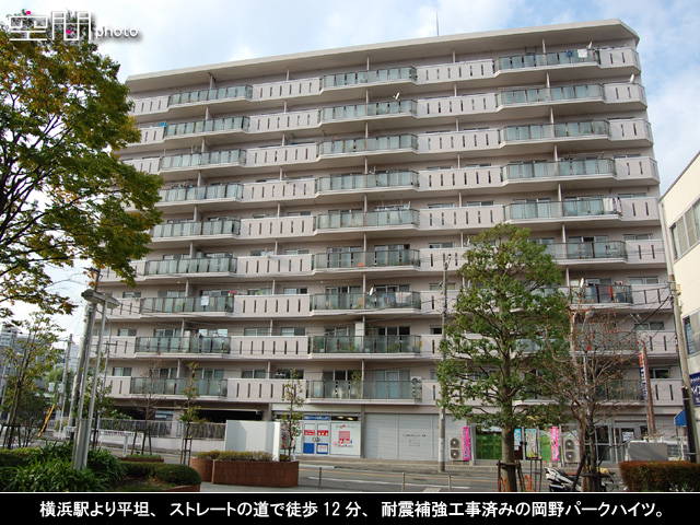 岡野パークハイツの画像