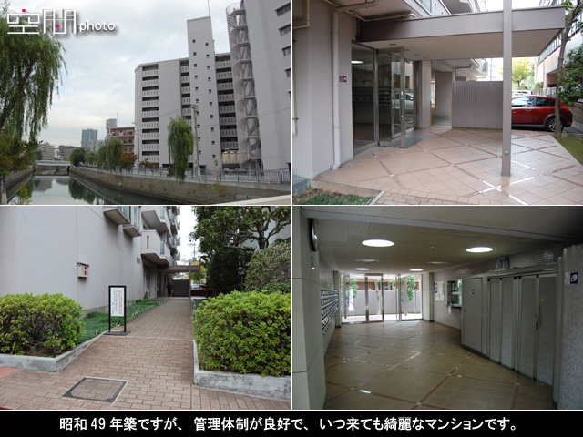 岡野パークハイツの画像