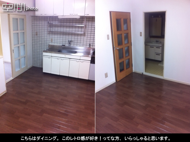 ライオンズマンション山下公園の画像