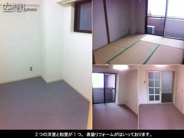 ライオンズマンション山下公園の画像