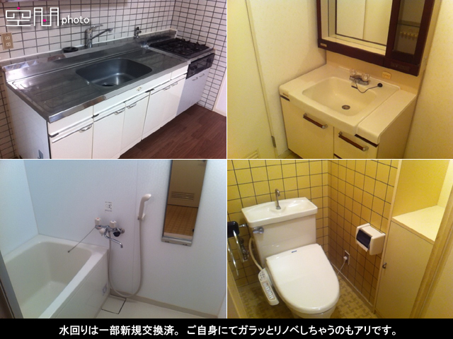 ライオンズマンション山下公園の画像