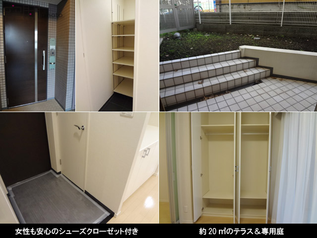 グランノエル日吉ウィステリアの画像