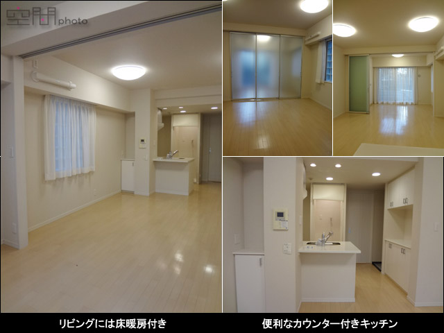 グランノエル日吉ウィステリアの画像