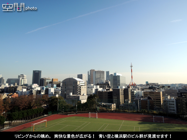 横浜西パークホームズの画像
