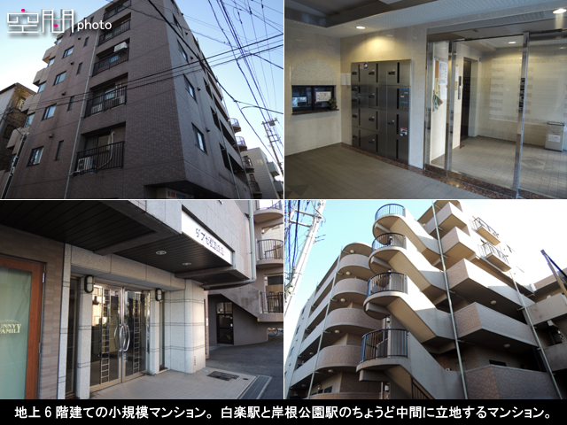 リブゼ横浜白楽の画像