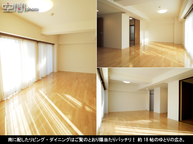 リブゼ横浜白楽の画像