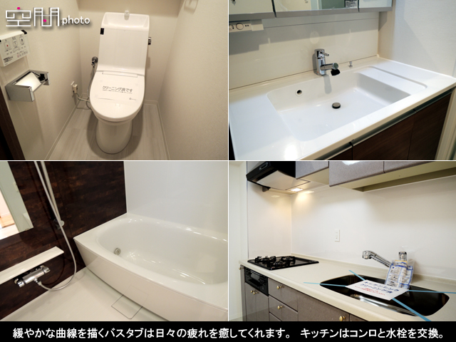 リブゼ横浜白楽の画像