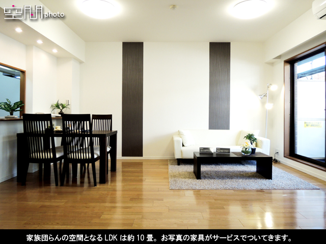 クリオ片倉町八番館の画像