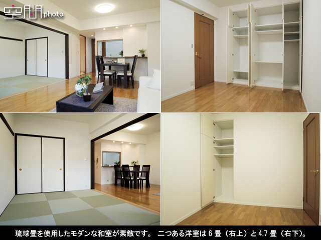 クリオ片倉町八番館の画像