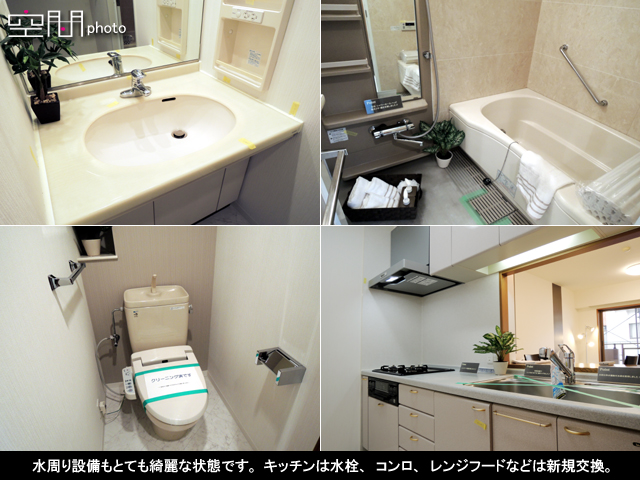 クリオ片倉町八番館の画像