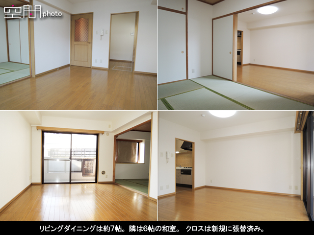 グレイス菊名の画像