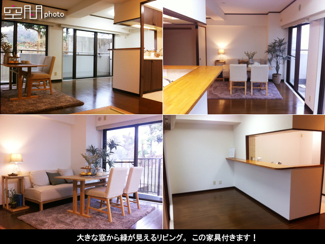 クレアール・サイト綱島の画像