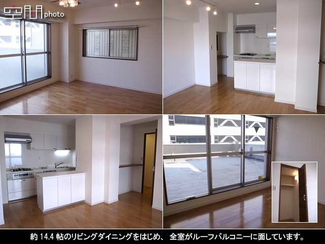 中銀綱島マンシオンの画像