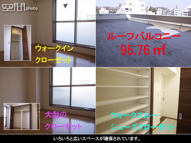 中銀綱島マンシオンの画像