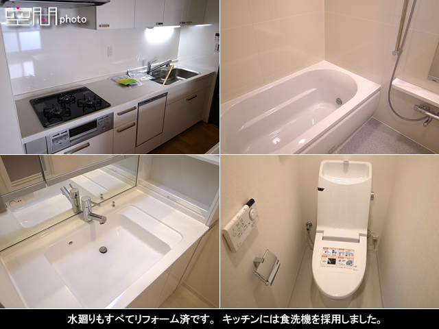 中銀綱島マンシオンの画像