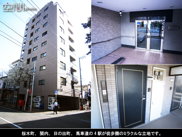ヴェルクレール桜木町の画像