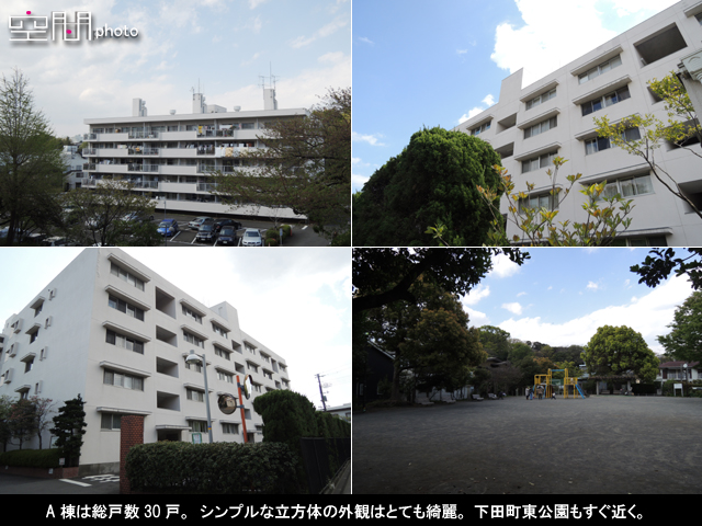 日吉第弐ハイムA棟の画像