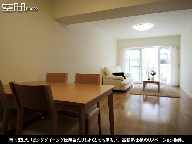 日吉第弐ハイムA棟の画像