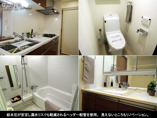 日吉第弐ハイムA棟の画像