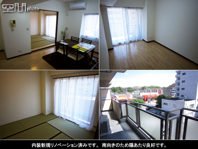 ピアコート大倉山の画像