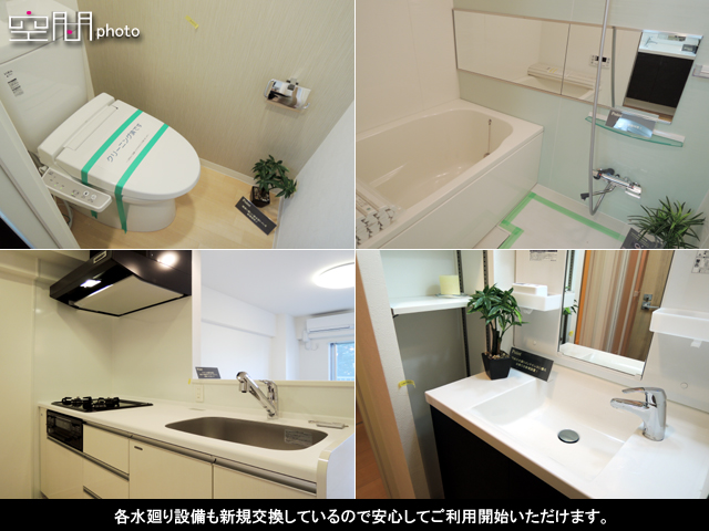 妙蓮寺ハウスA棟の画像