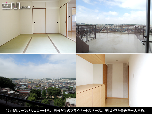 コスモ綱島台の画像