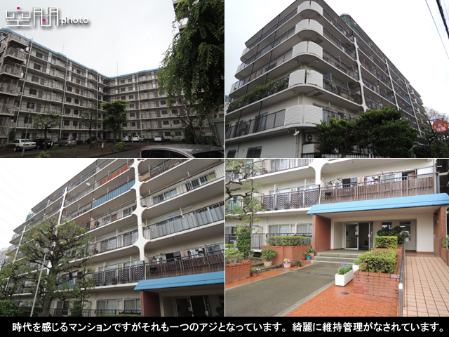 ニューライフマンション大倉山の画像
