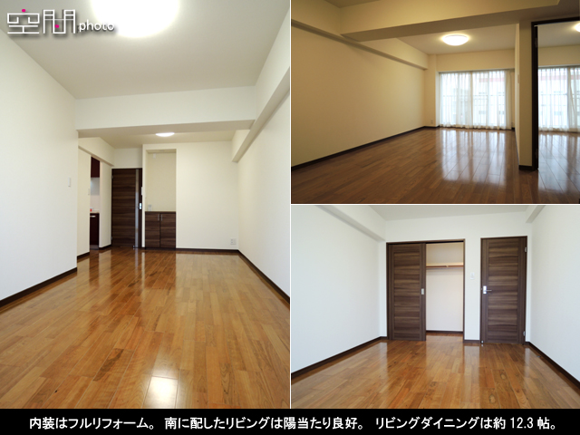 ニューライフマンション大倉山の画像