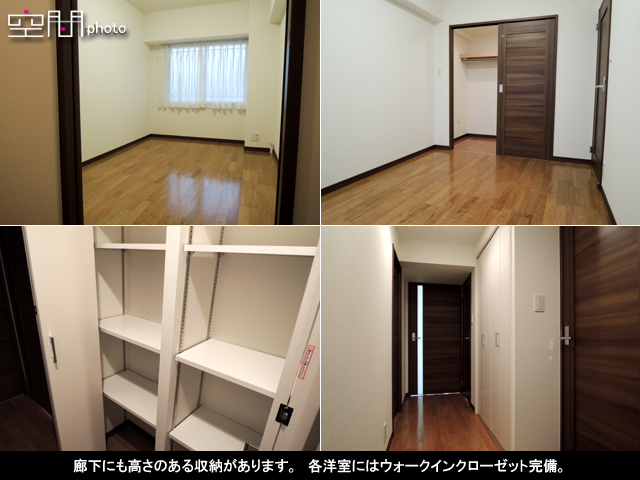 ニューライフマンション大倉山の画像